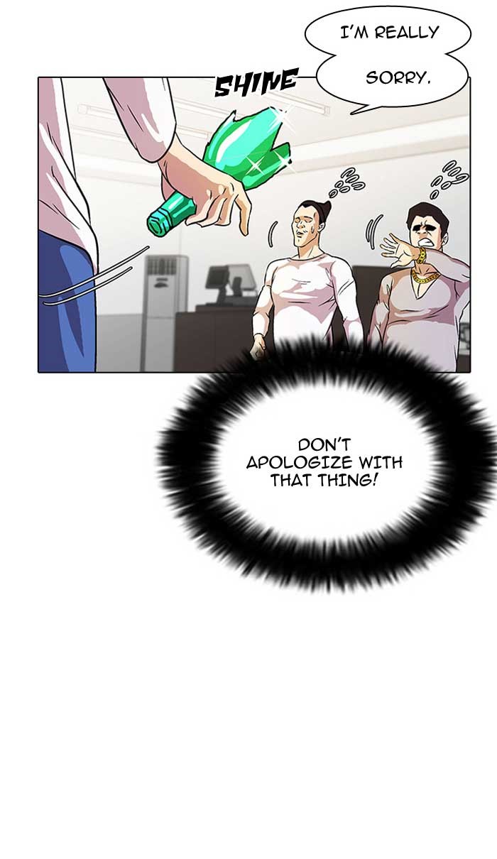 Lookism Chapter 12 page 80 - Chapter 12: Ep. 12