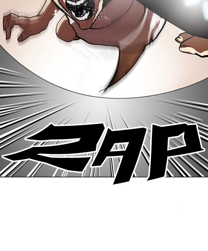 Lookism Chapter 120 page 17 - Chapter 120