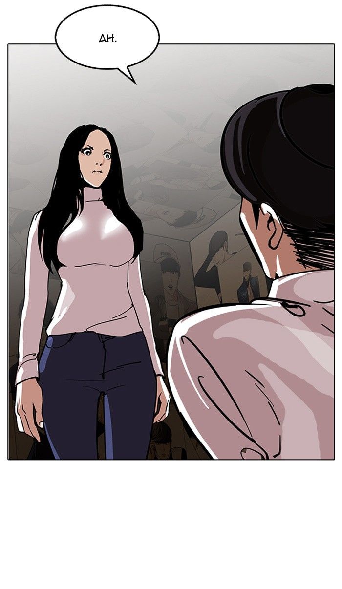 Lookism Chapter 120 page 57 - Chapter 120