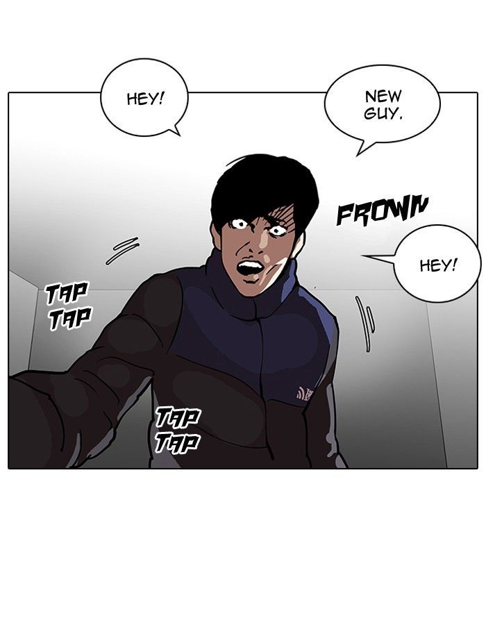 Lookism Chapter 122 page 13 - Chapter 122
