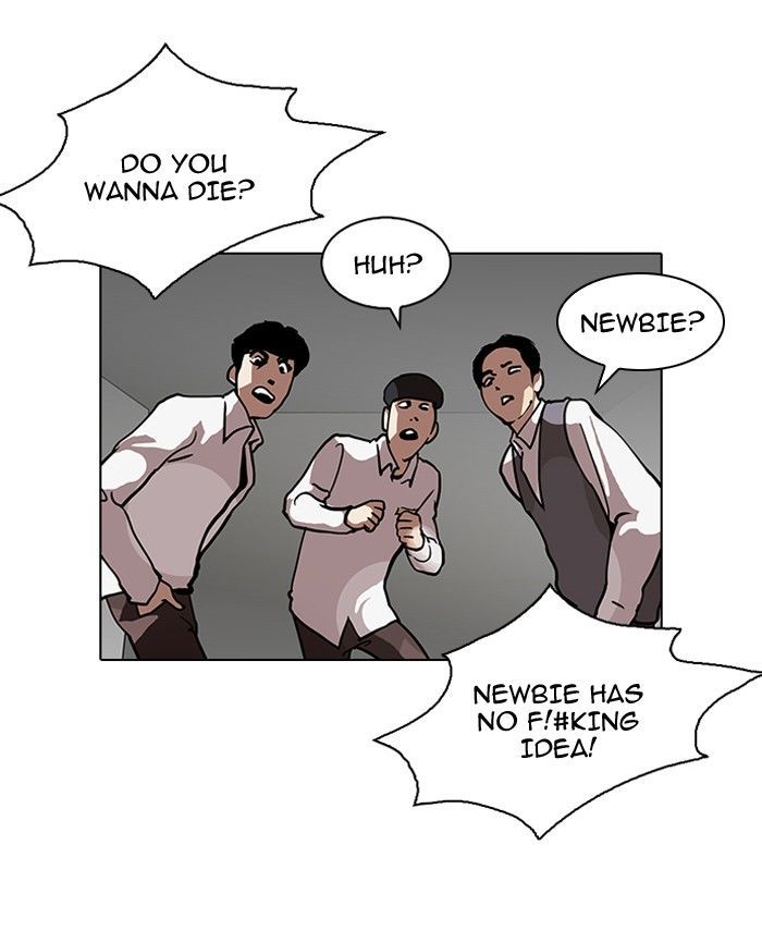 Lookism Chapter 122 page 16 - Chapter 122