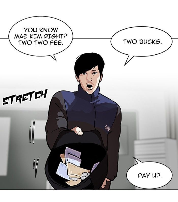 Lookism Chapter 122 page 17 - Chapter 122