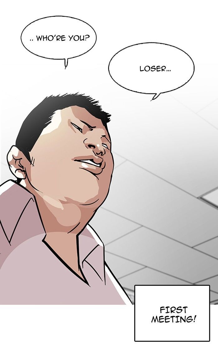 Lookism Chapter 122 page 43 - Chapter 122