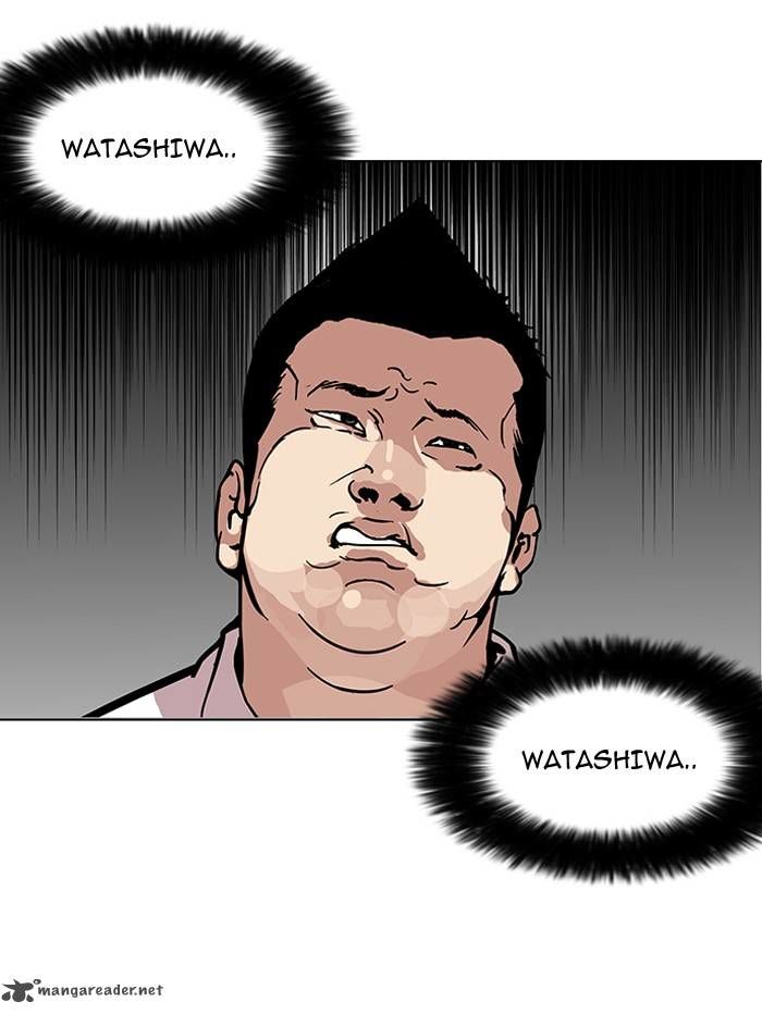Lookism Chapter 123 page 17 - Chapter 123