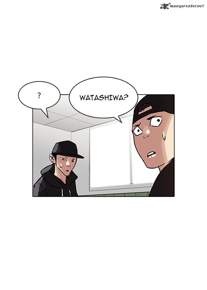 Lookism Chapter 123 page 22 - Chapter 123