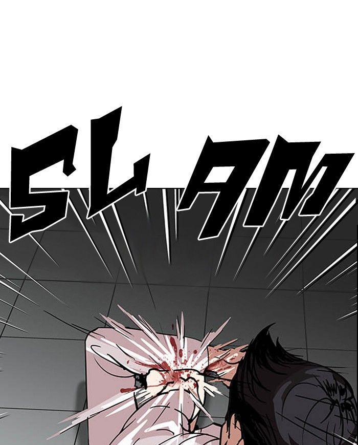 Lookism Chapter 124 page 11 - Chapter 124