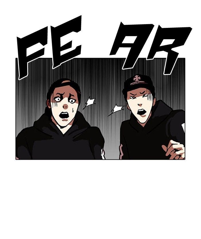 Lookism Chapter 124 page 17 - Chapter 124