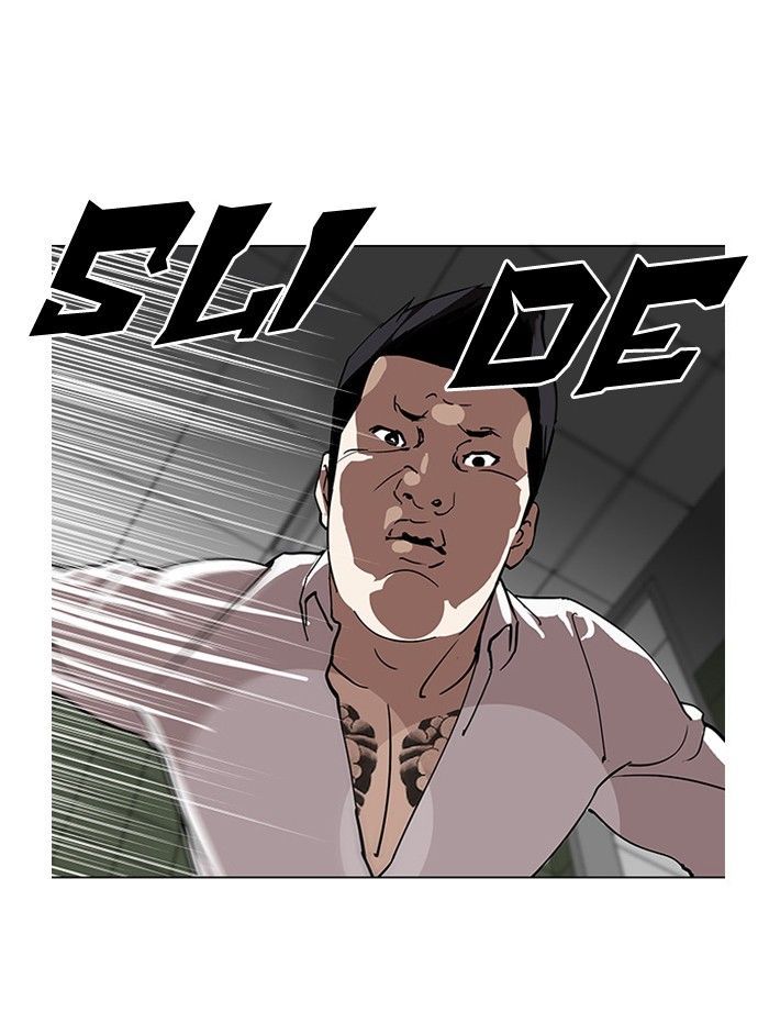 Lookism Chapter 124 page 7 - Chapter 124
