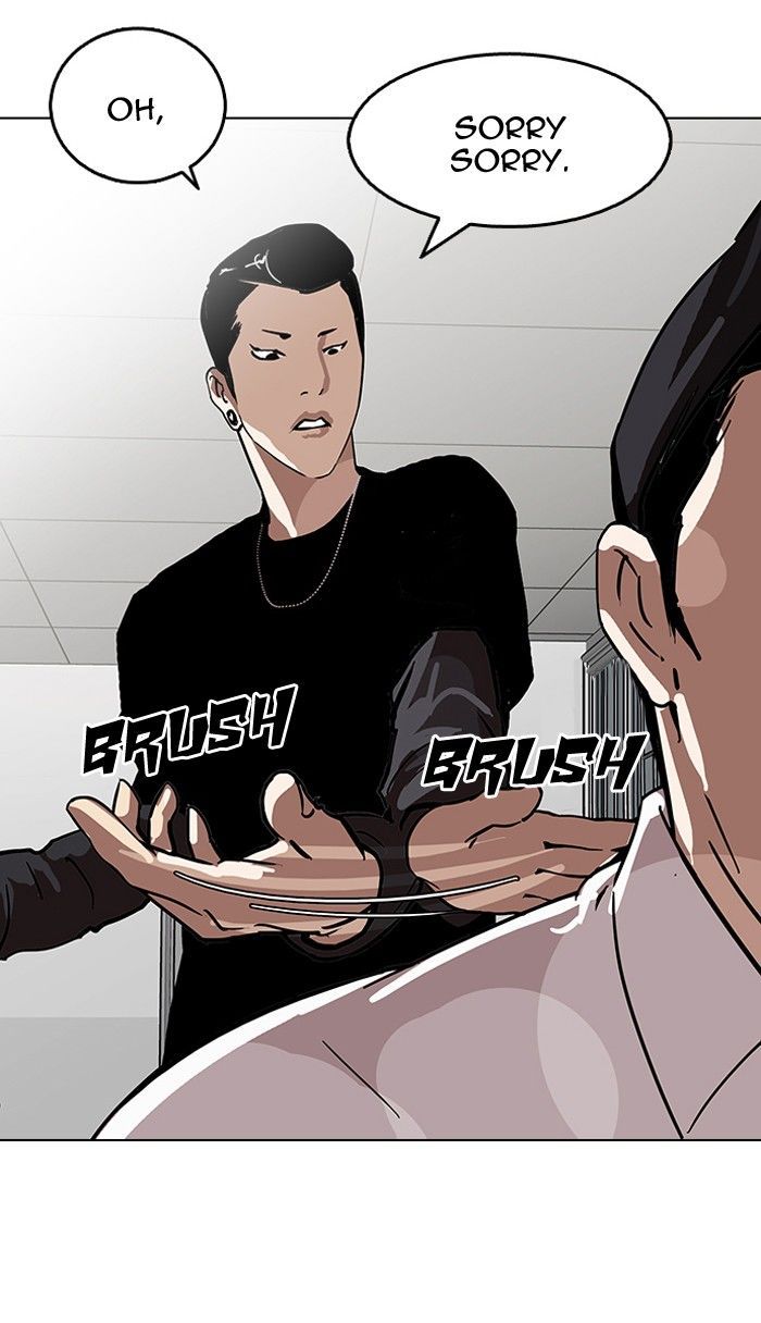 Lookism Chapter 124 page 75 - Chapter 124