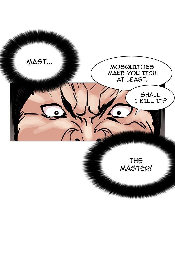 Lookism Chapter 125 page 47 - Chapter 125