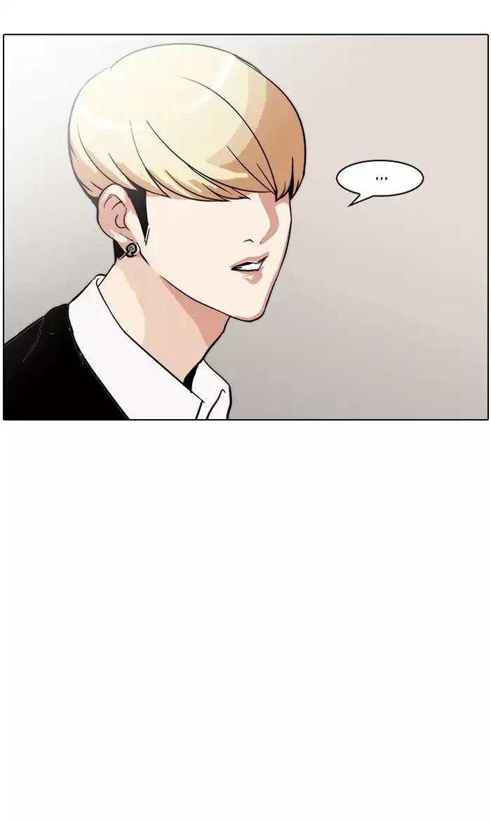 Lookism Chapter 126 page 114 - Chapter 126