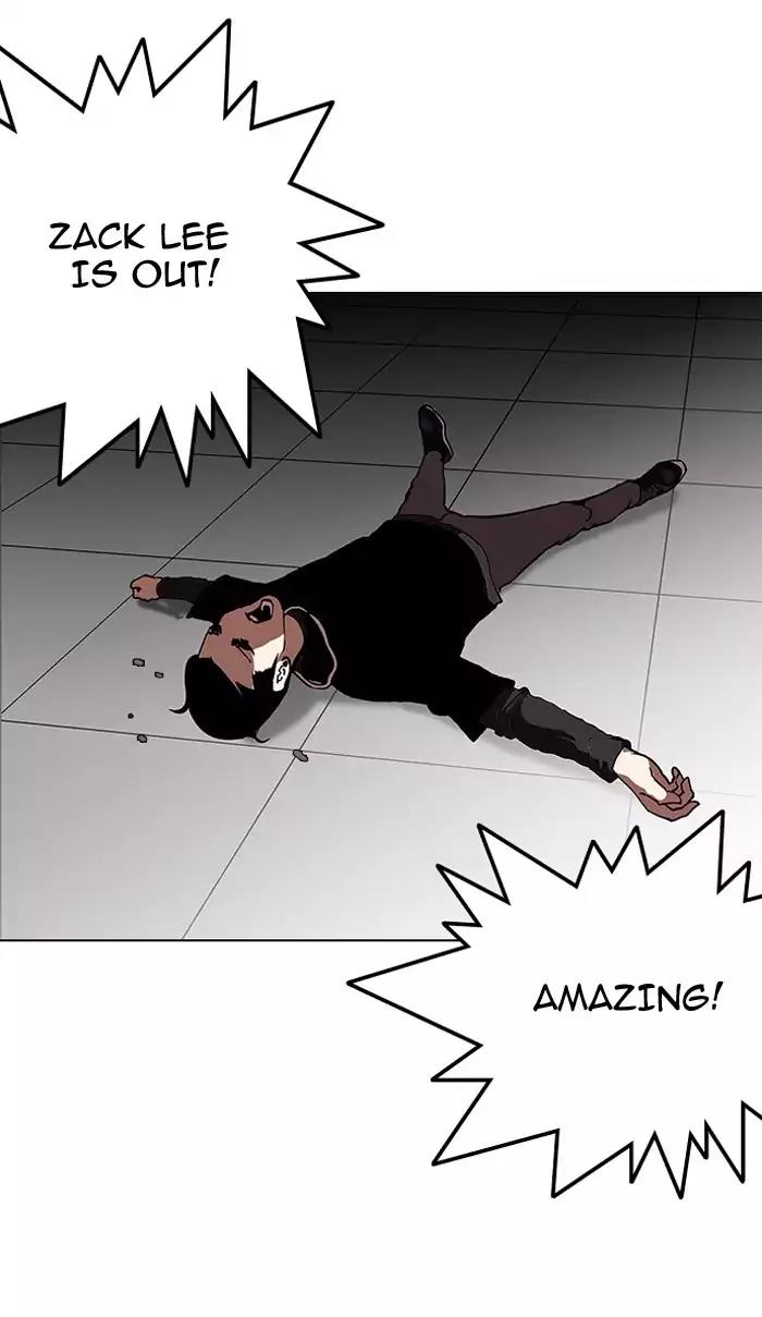 Lookism Chapter 126 page 12 - Chapter 126