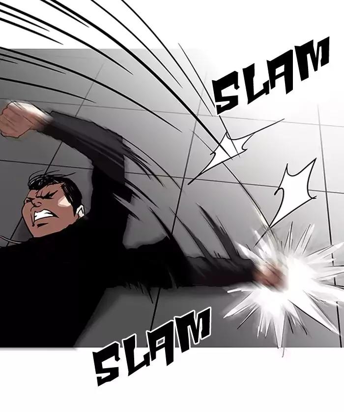Lookism Chapter 126 page 16 - Chapter 126
