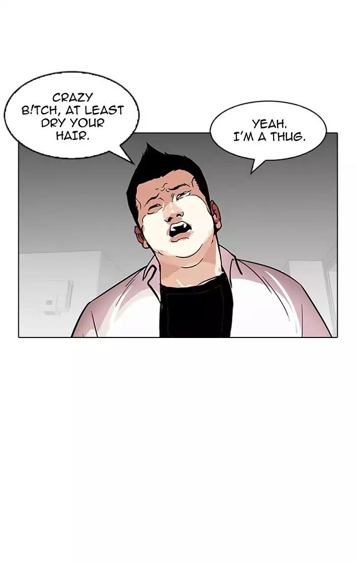 Lookism Chapter 126 page 24 - Chapter 126