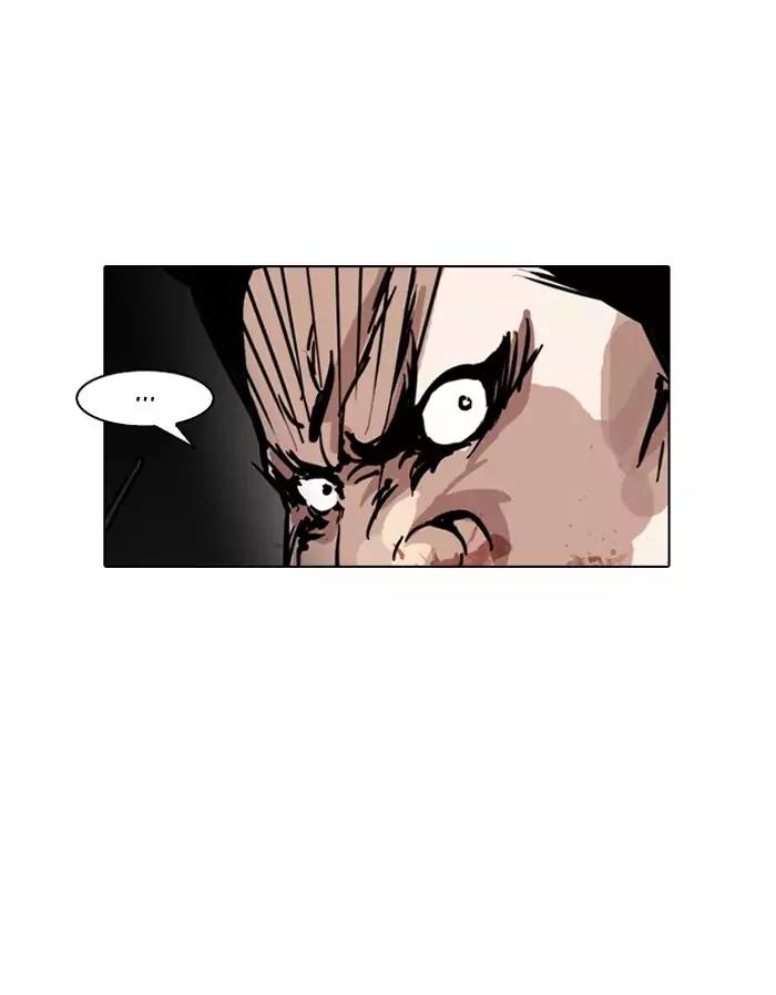 Lookism Chapter 126 page 45 - Chapter 126