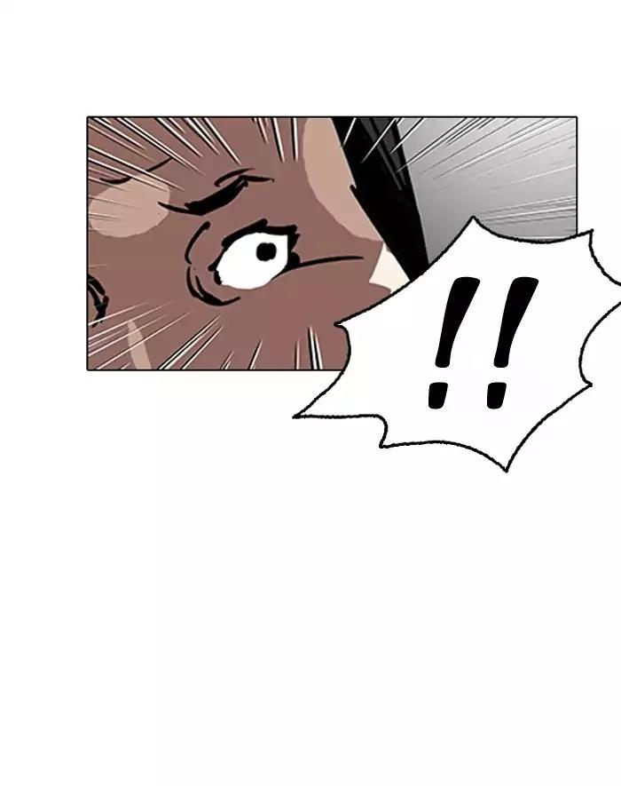 Lookism Chapter 126 page 48 - Chapter 126