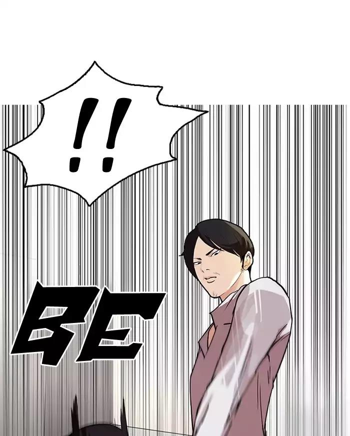 Lookism Chapter 126 page 49 - Chapter 126