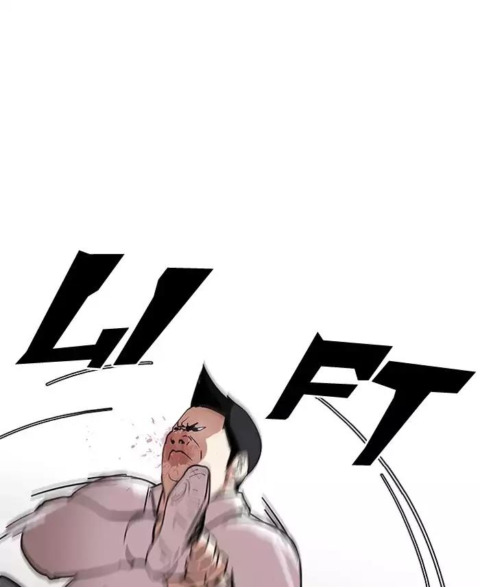 Lookism Chapter 126 page 55 - Chapter 126