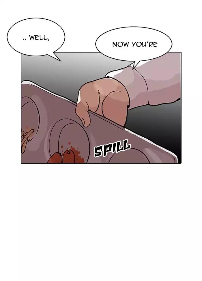 Lookism Chapter 126 page 7 - Chapter 126