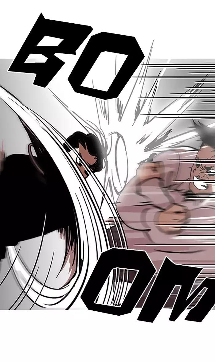Lookism Chapter 126 page 77 - Chapter 126