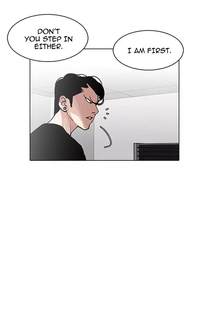 Lookism Chapter 126 page 83 - Chapter 126