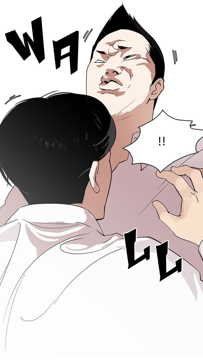 Lookism Chapter 127 page 34 - Chapter 127