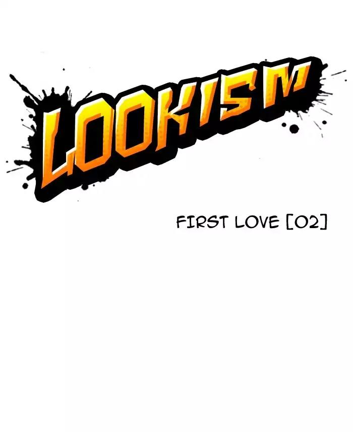 Lookism Chapter 128 page 11 - Chapter 128