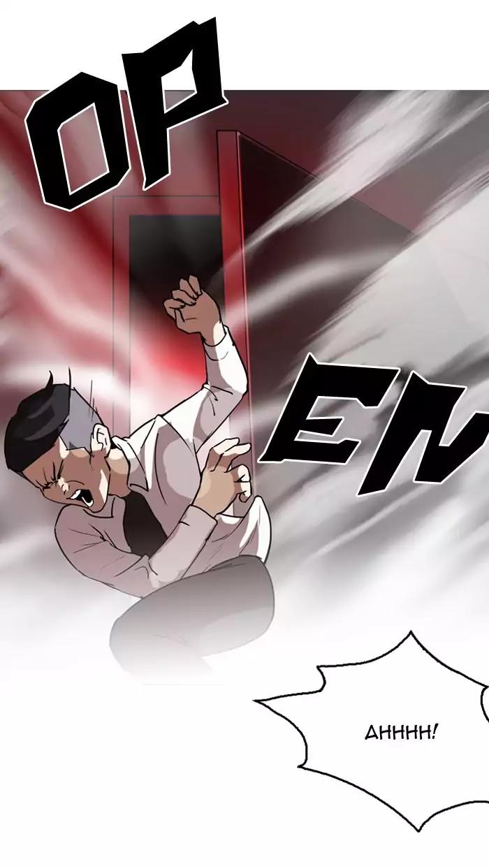 Lookism Chapter 128 page 113 - Chapter 128
