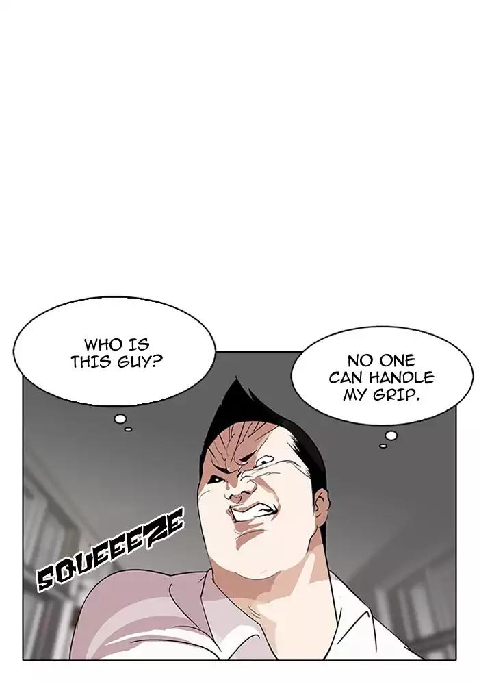 Lookism Chapter 128 page 12 - Chapter 128
