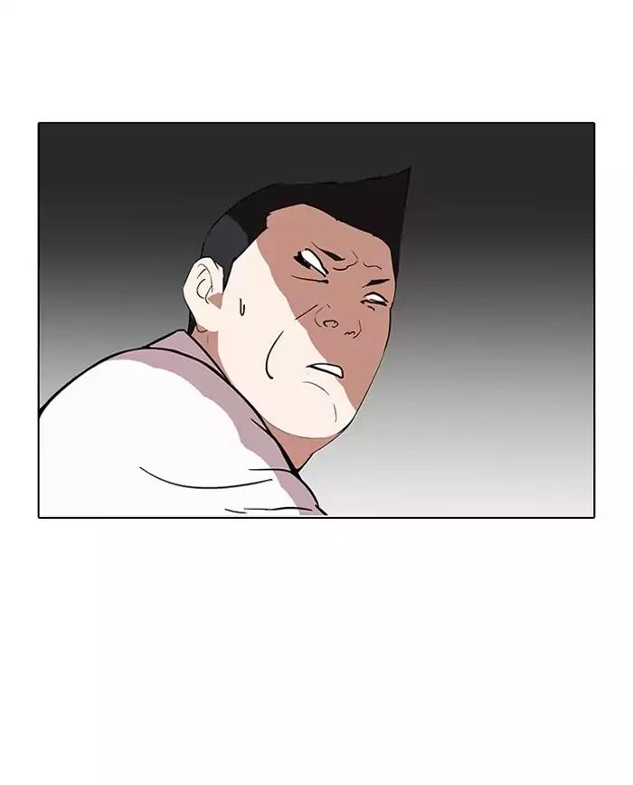 Lookism Chapter 128 page 42 - Chapter 128