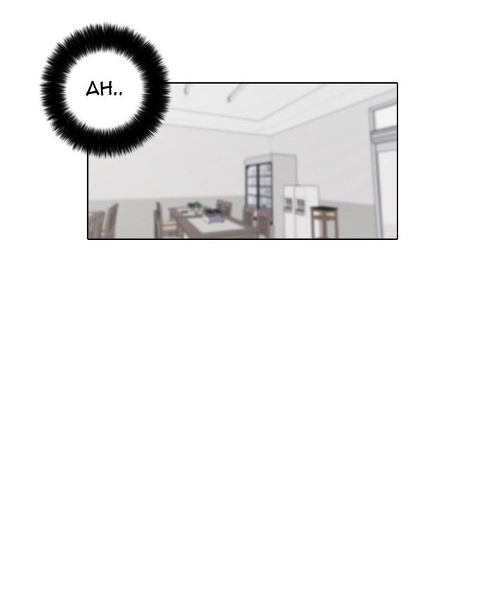 Lookism Chapter 13 page 41 - Chapter 13: Ep. 13
