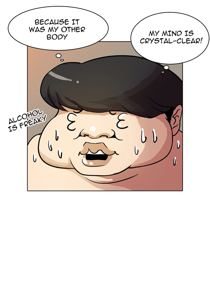 Lookism Chapter 13 page 74 - Chapter 13: Ep. 13