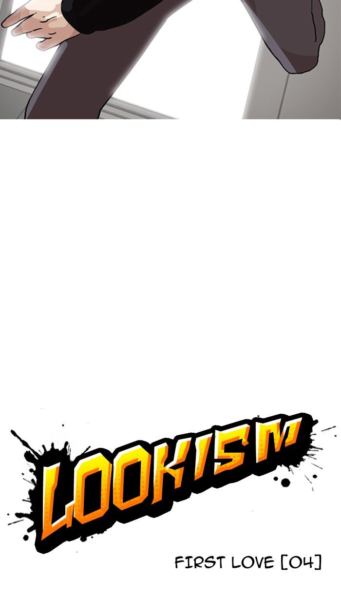 Lookism Chapter 130 page 12 - Chapter 130