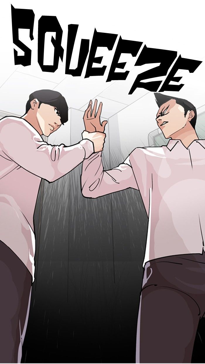 Lookism Chapter 131 page 14 - Chapter 131
