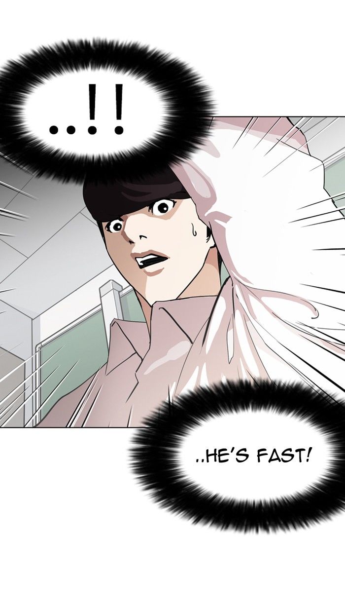 Lookism Chapter 131 page 23 - Chapter 131
