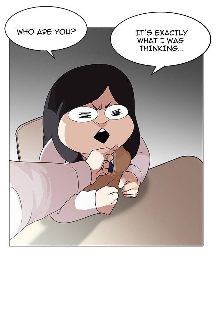 Lookism Chapter 131 page 4 - Chapter 131