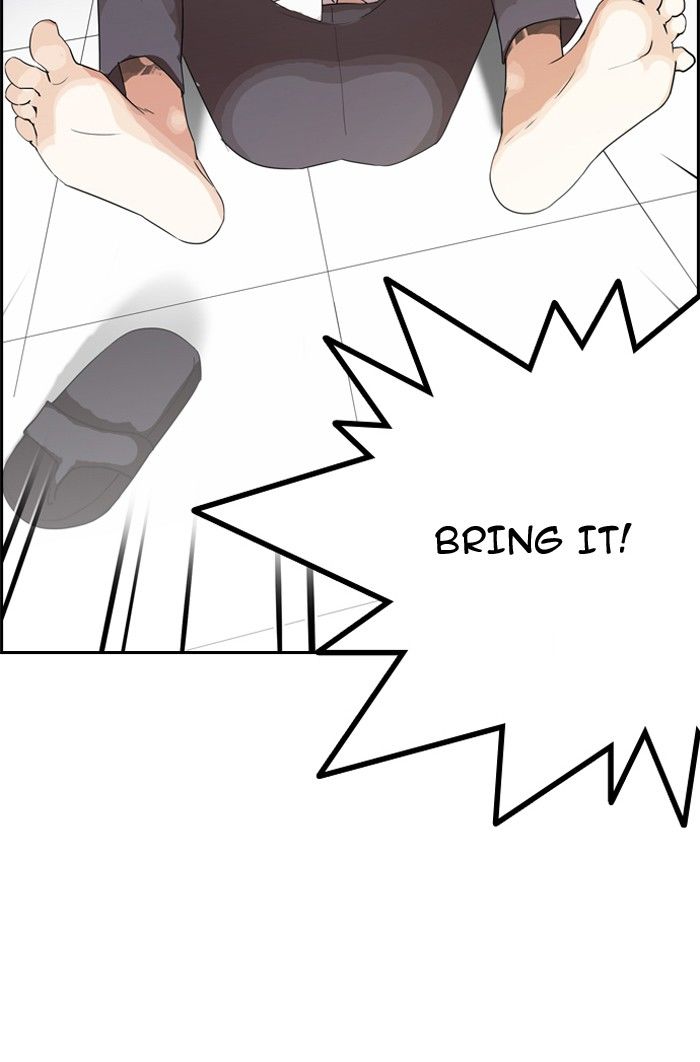 Lookism Chapter 131 page 51 - Chapter 131