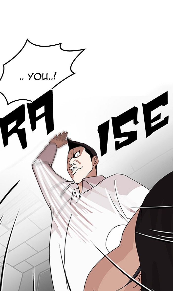 Lookism Chapter 131 page 6 - Chapter 131
