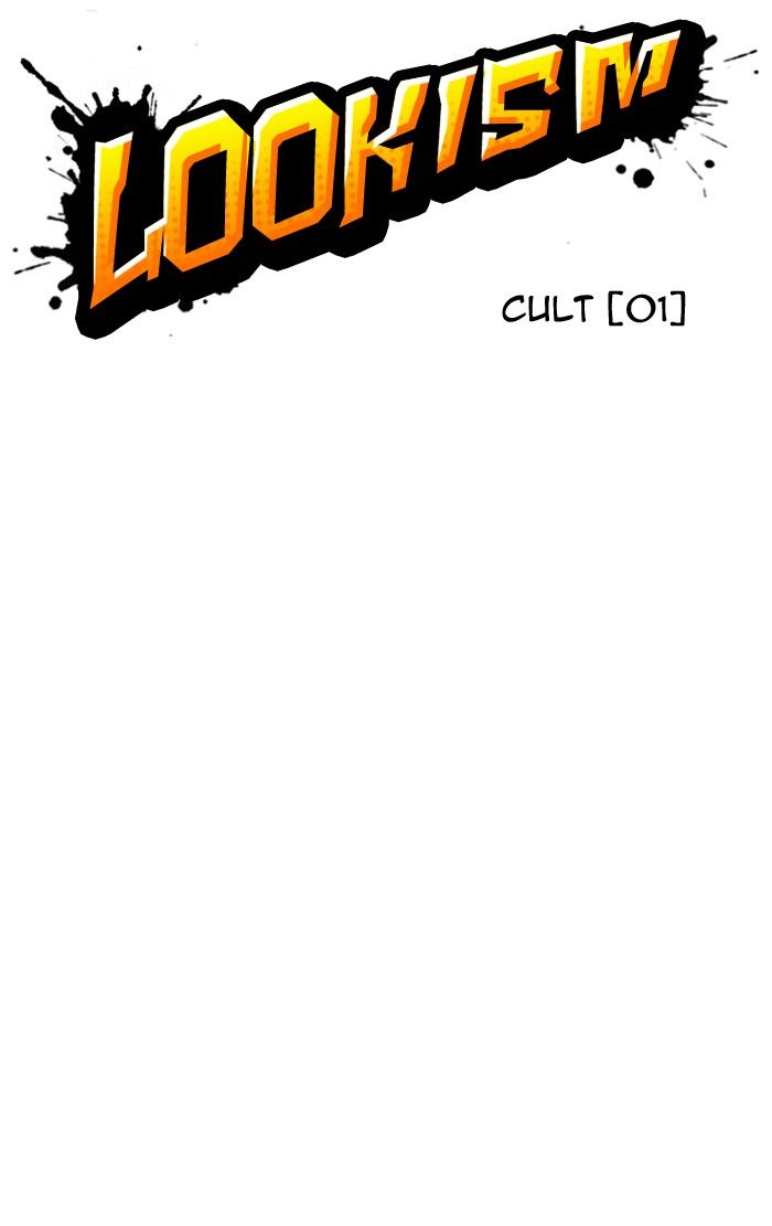 Lookism Chapter 132 page 8 - Chapter 132