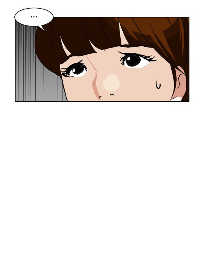 Lookism Chapter 133 page 24 - Chapter 133