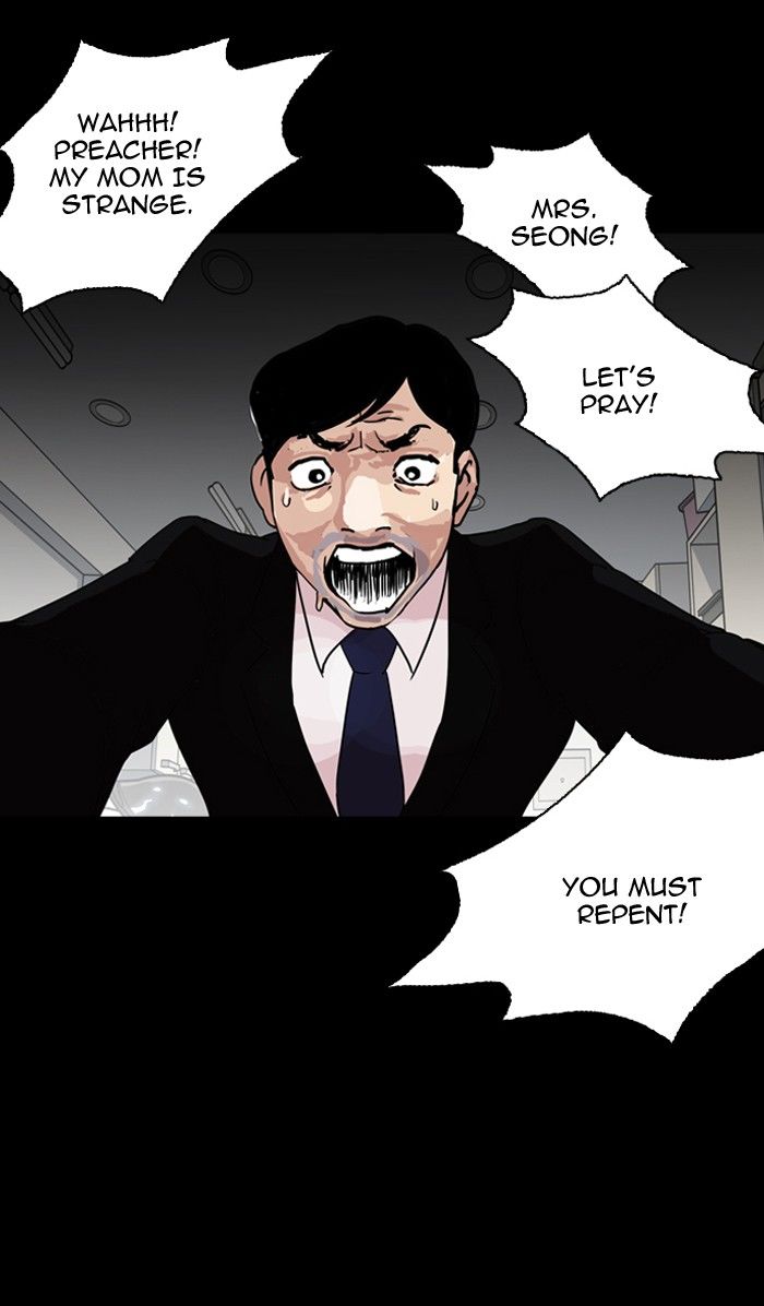 Lookism Chapter 133 page 41 - Chapter 133
