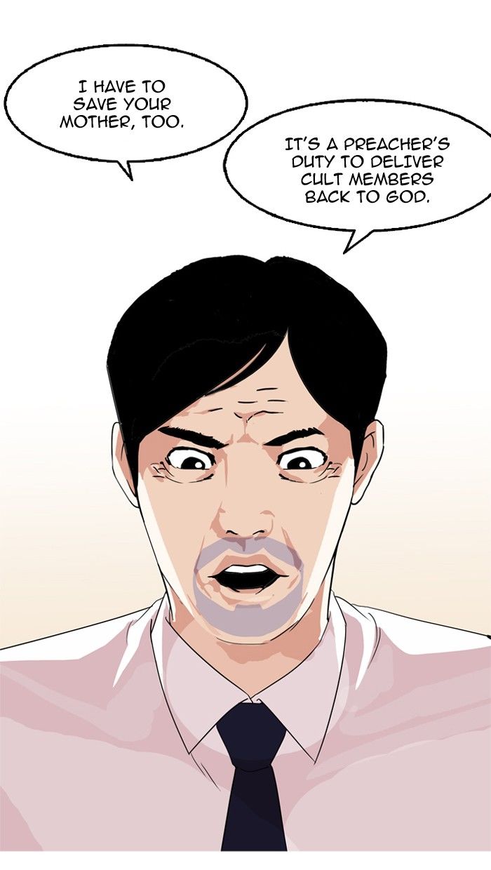 Lookism Chapter 133 page 73 - Chapter 133