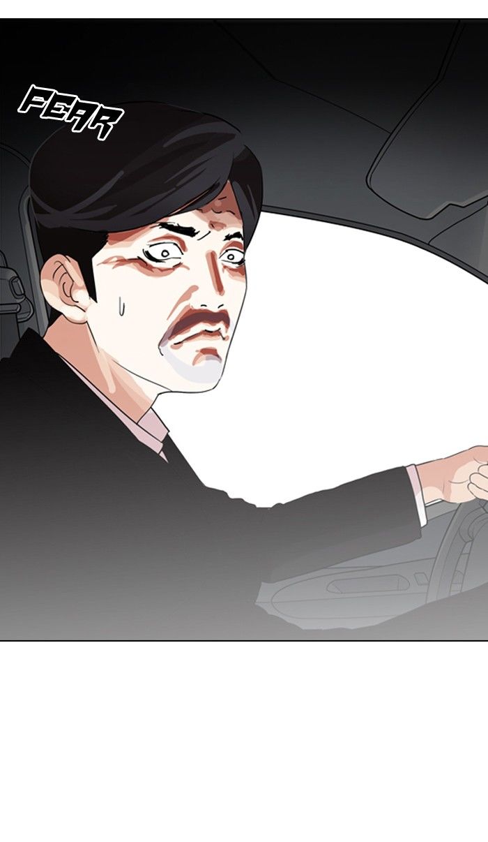 Lookism Chapter 133 page 80 - Chapter 133