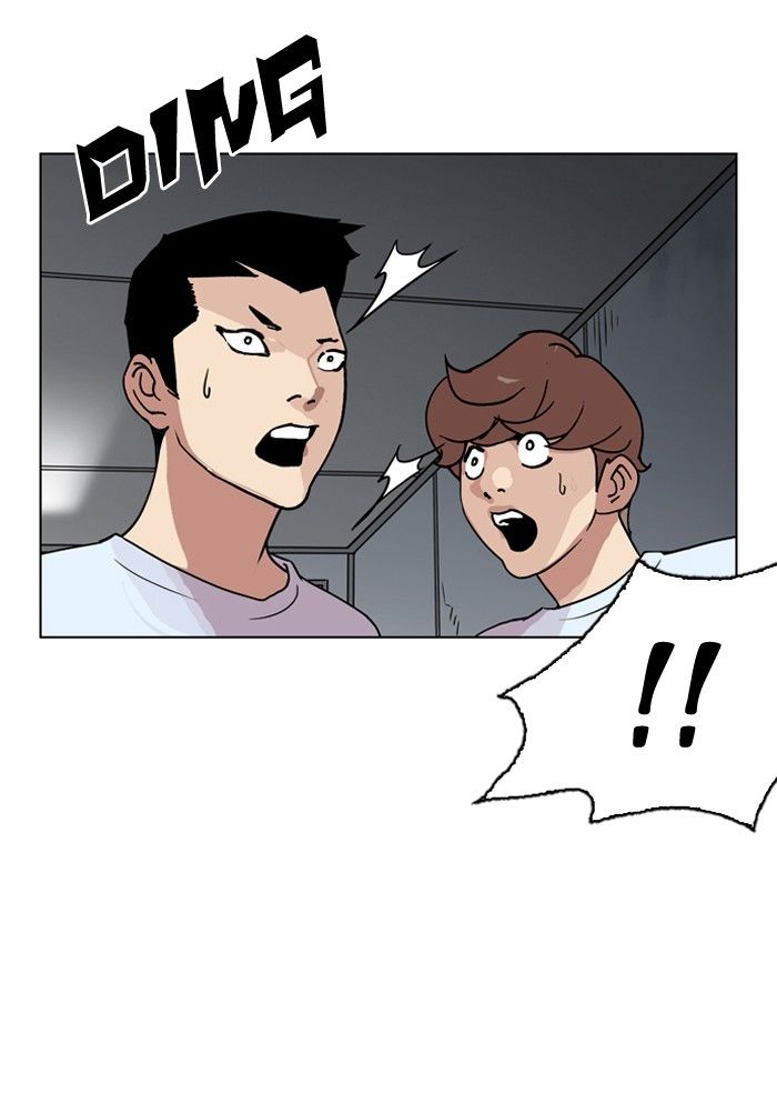 Lookism Chapter 135 page 32 - Chapter 135