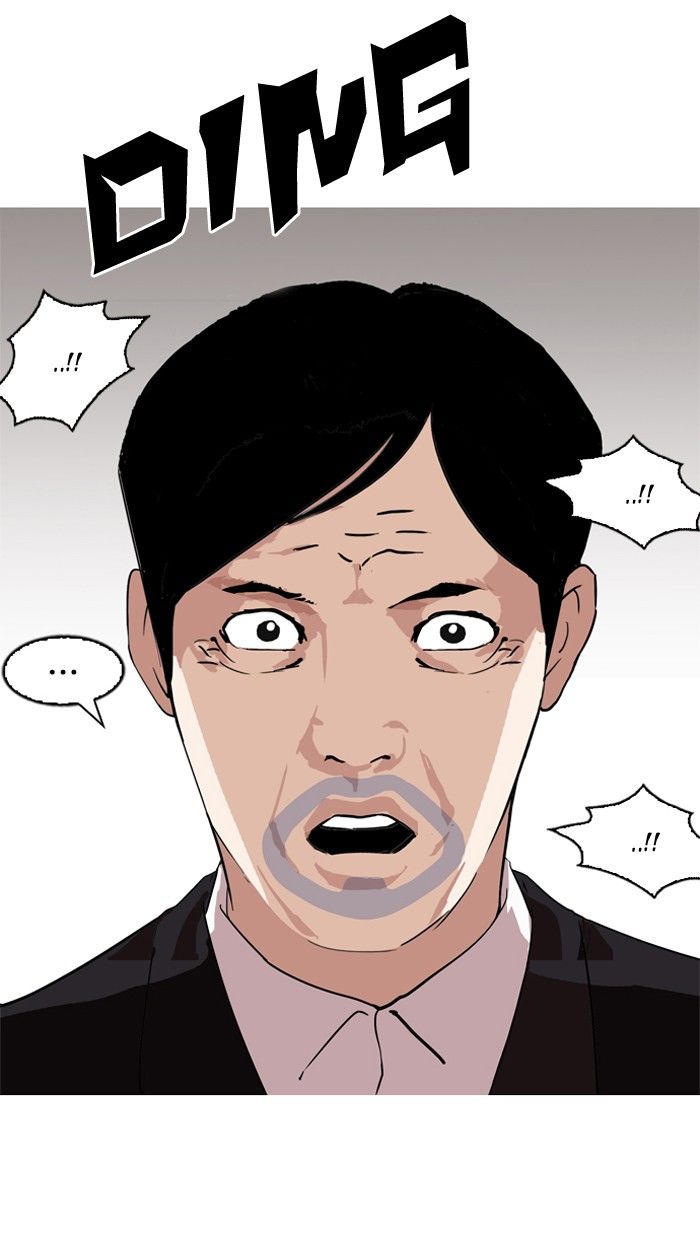 Lookism Chapter 135 page 45 - Chapter 135