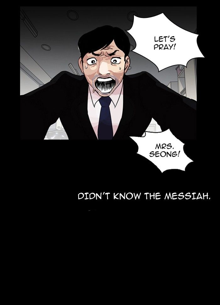 Lookism Chapter 136 page 34 - Chapter 136