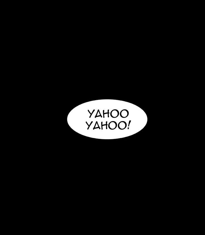 Lookism Chapter 136 page 53 - Chapter 136
