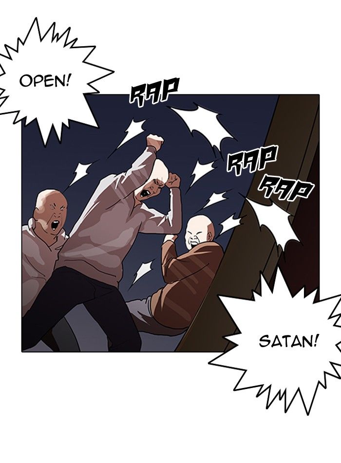 Lookism Chapter 137 page 3 - Chapter 137
