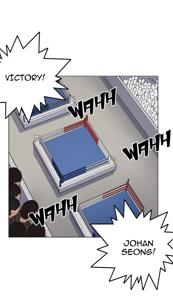 Lookism Chapter 138 page 48 - Chapter 138