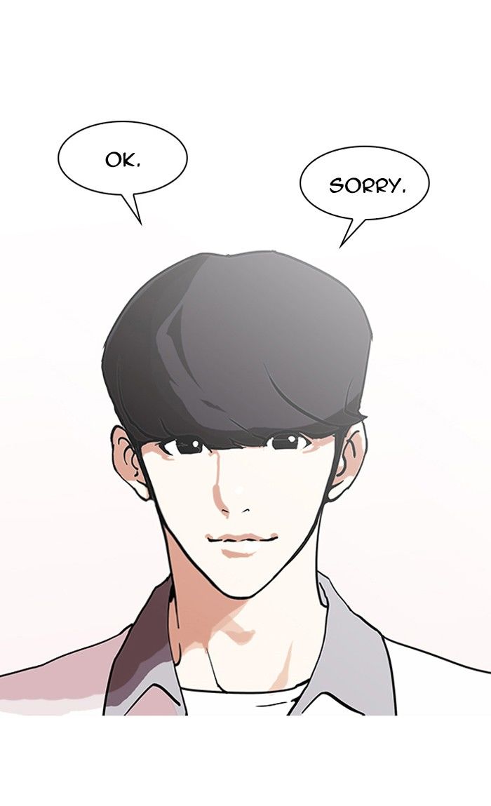 Lookism Chapter 139 page 15 - Chapter 139